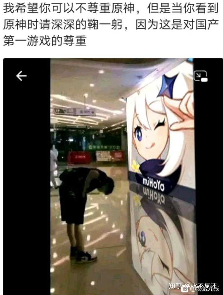 你能接受给 原神 氪多少钱 永不复还的回答 知乎 你能接受给 原神 氪多少钱 永不复还的回答 知乎