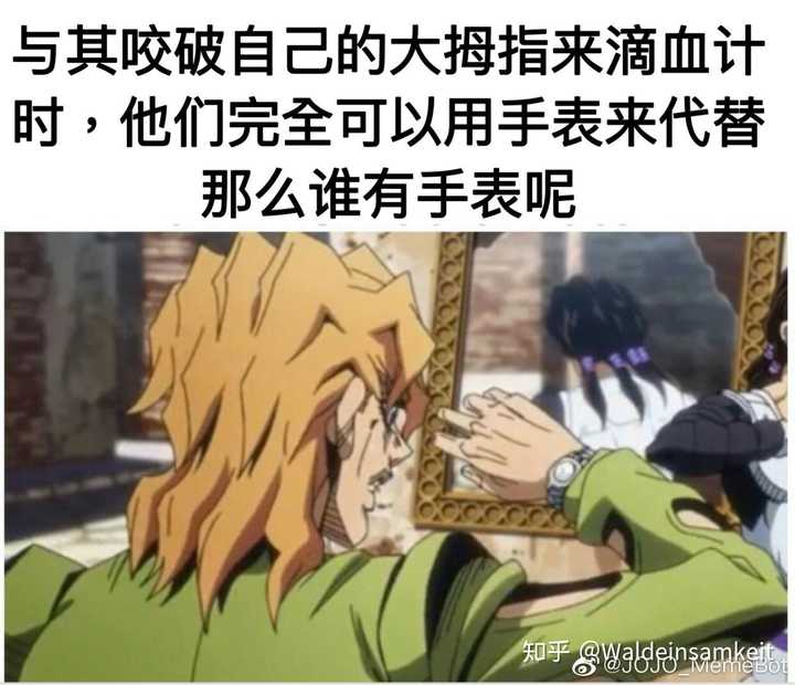 有那些jojo的奇妙表情包?