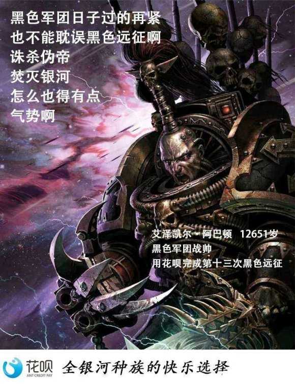 战锤40k 里 有哪些能触动你的名言 知乎 战锤40k 里 有哪些能触动你的名言 知乎