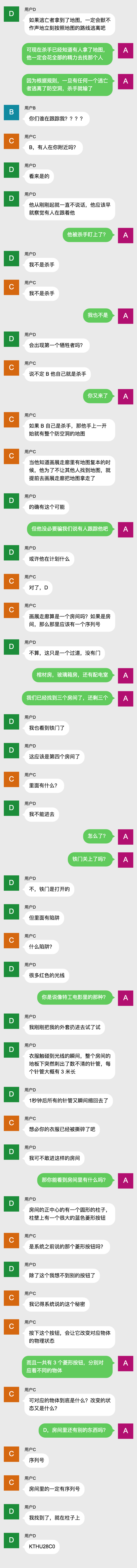 迄今为止 你读过最好的推理小说是哪部 篇 知乎