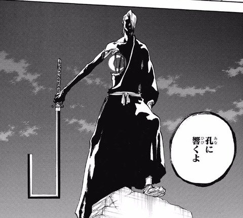 Bleach 中的斩魄刀的名字各自有什么含义 分别都有什么来历 知乎 Bleach 中的斩魄刀的名字各自有什么含义 分别都有什么来历 知乎
