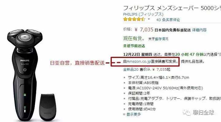 有日本亚马逊的购物教程吗 知乎