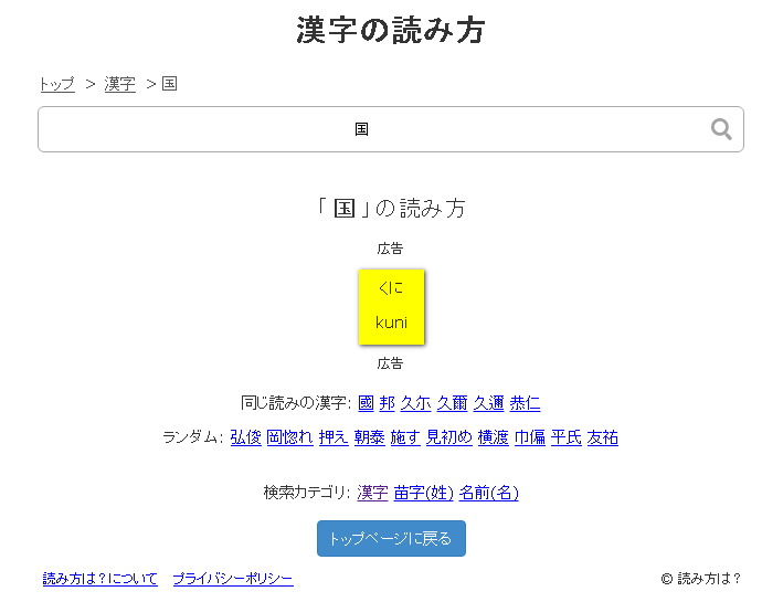 子供向けぬりえ ベスト50 音 名前 漢字