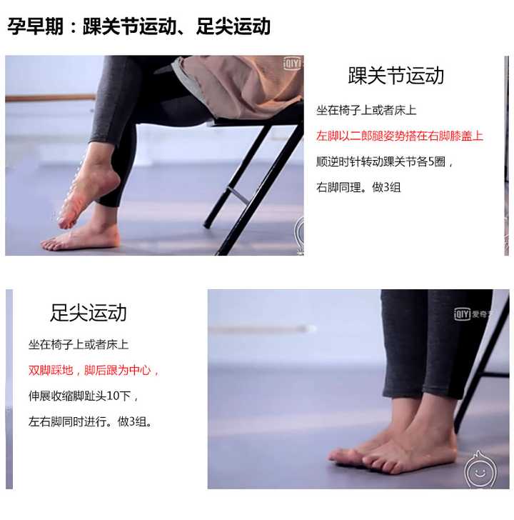 怎样缓解孕期的下肢浮肿 知乎