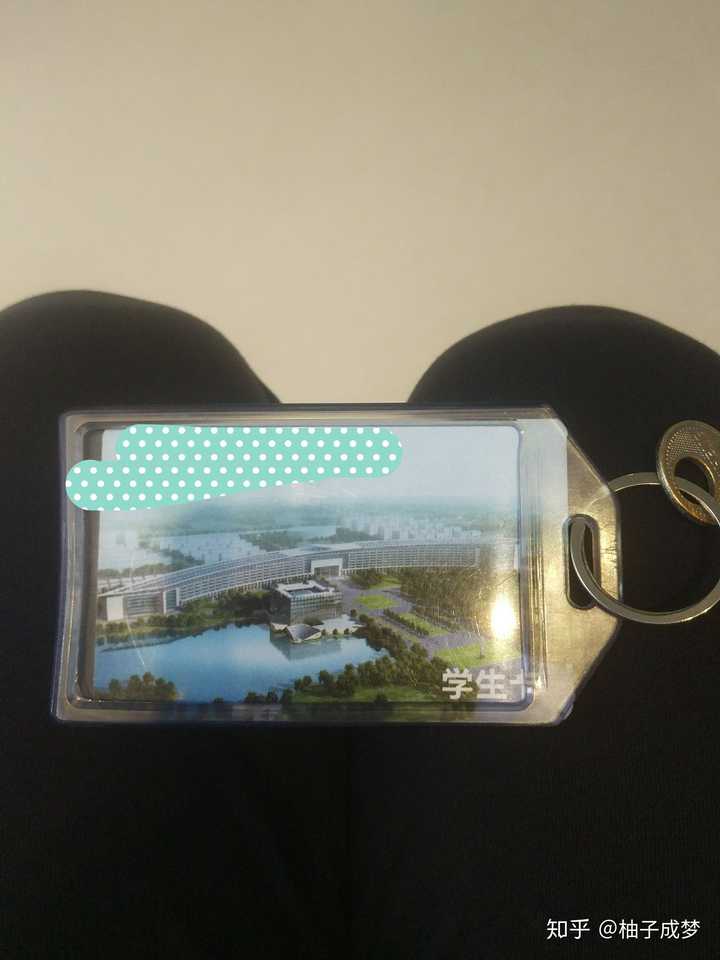 丢饭卡丢到最后充钱只充20是怎样一种体验?