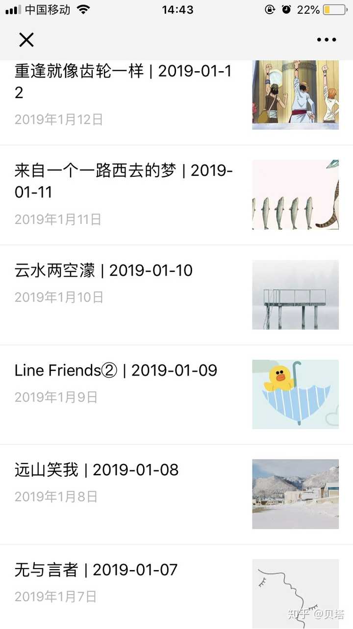 有哪些风格比较舒服的手机壁纸博主或公众号推荐 知乎 有哪些风格比较舒服的手机壁纸博主或公众号推荐 知乎