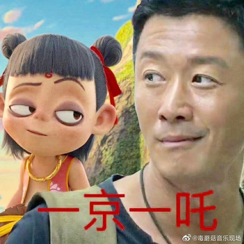 是京液2019.07.20加一条想不到又是你!怎么哪里都有你!