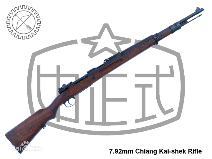 这个图是98k,毛瑟的98k, 一战后,1924年毛瑟公司在gew 98的基础上推出