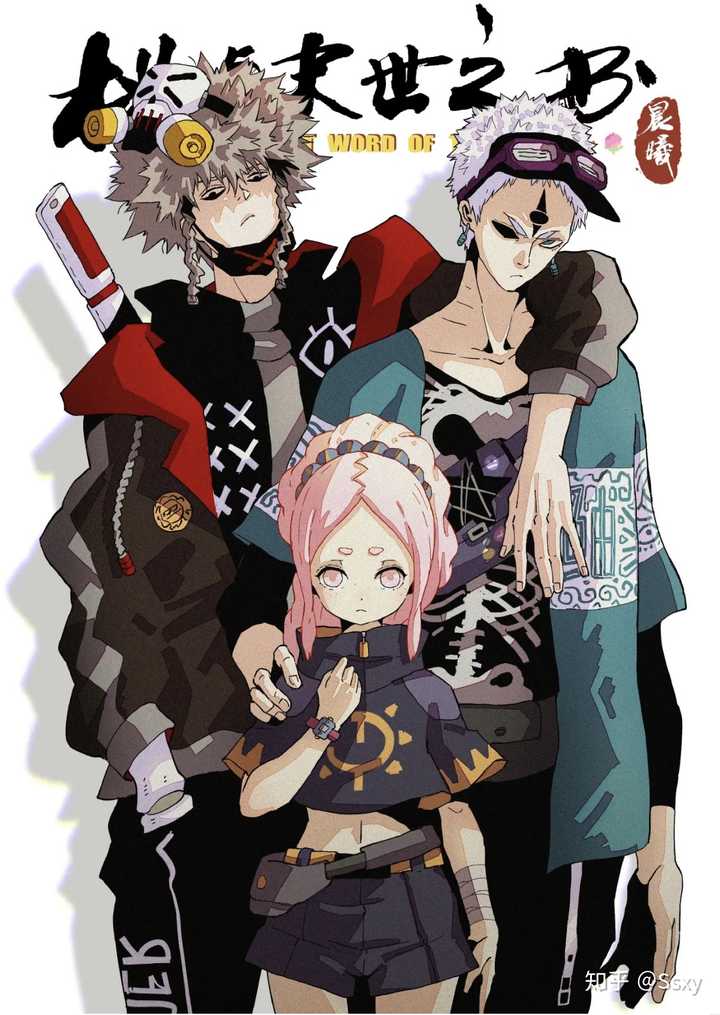 有哪些堪称神作的漫画 知乎 有哪些堪称神作的漫画 知乎