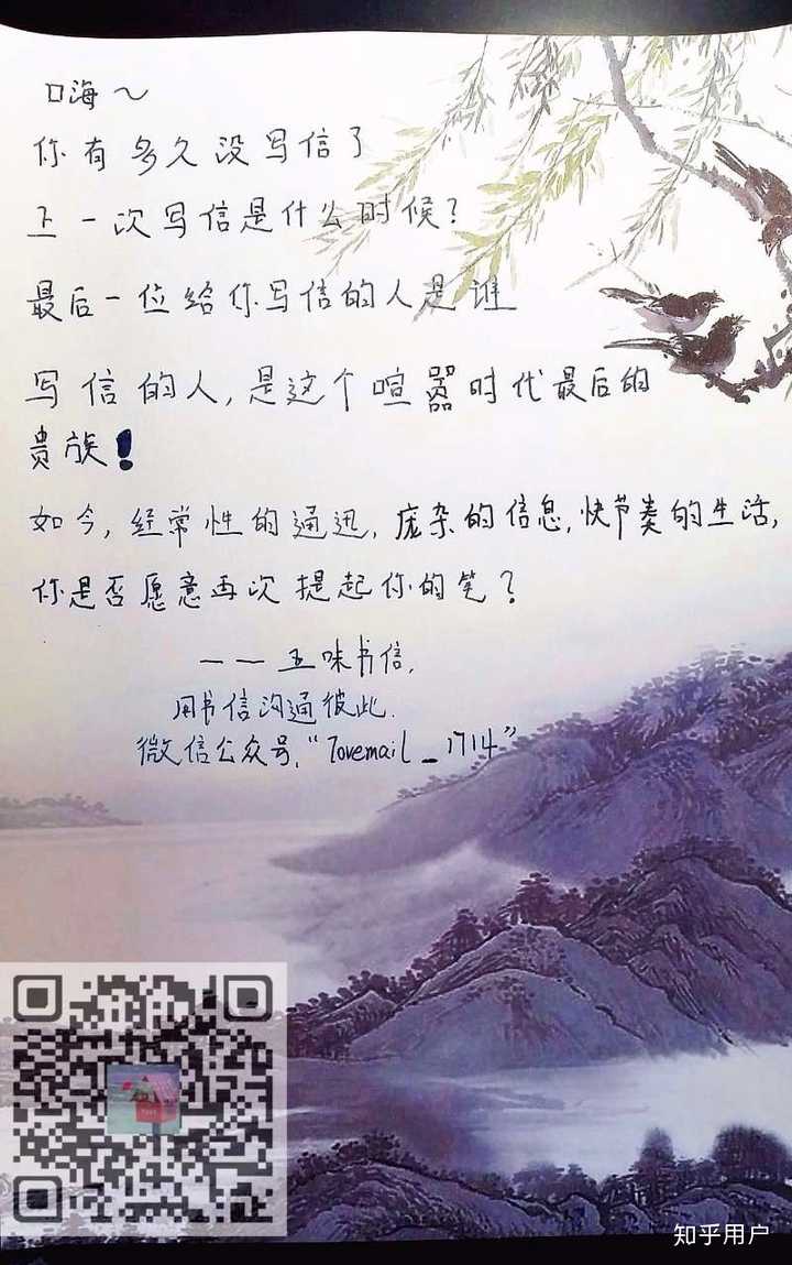 书信中“敬启”、“敬启者”、“拜启”、“拜启者”、“亲启”、“亲启者”等等到底怎么用啊,感觉好乱……? - 知乎