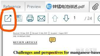 在pdf上直接做笔记的软件 知乎 在pdf上直接做笔记的软件 知乎