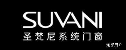 圣梵尼门窗是高端系统门窗一线品牌吗?
