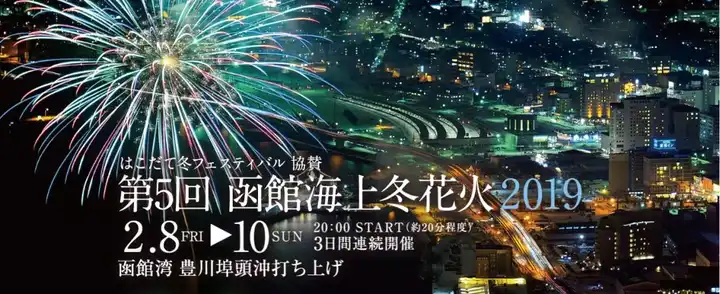 世界上有哪些值得一看的花火大会 知乎 世界上有哪些值得一看的花火大会 知乎