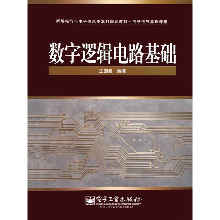 模擬和數(shù)字電子電路基礎(chǔ) pdf_模擬電子技術(shù)第六版答案pdf_電子技術(shù)基礎(chǔ)模擬部分第五版 pdf