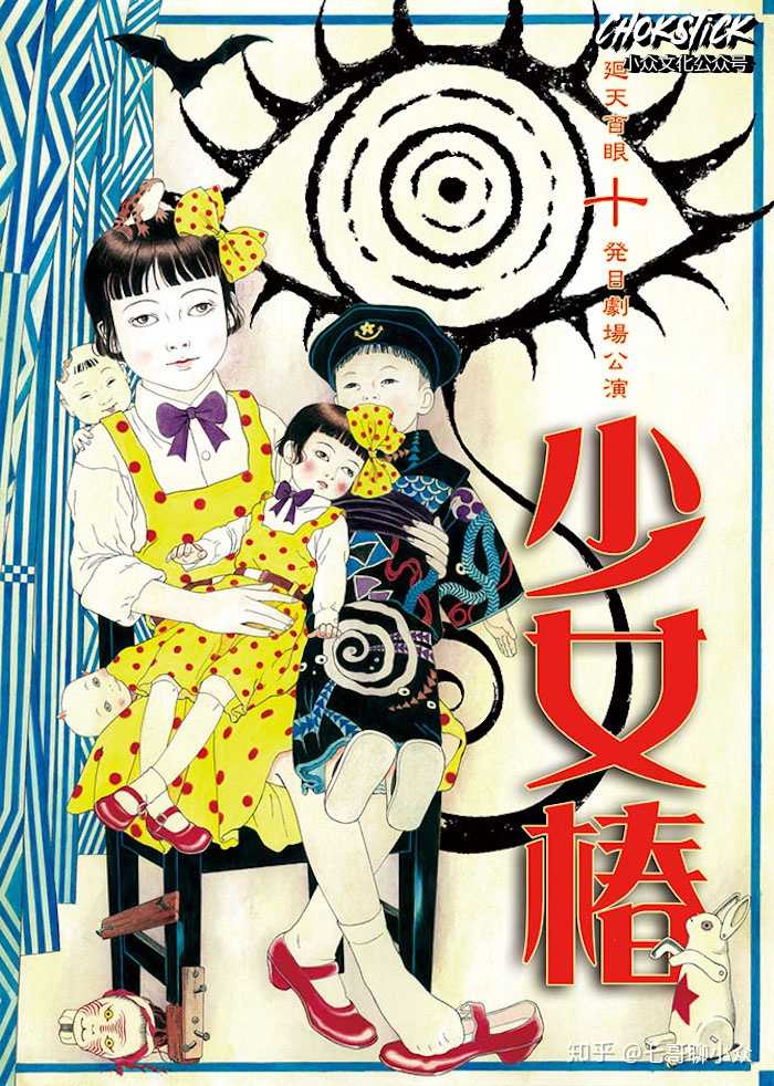 最让你感到不适的动画或漫画是什么 七哥mrlu 的回答 知乎 最让你感到不适的动画或漫画是什么 七哥mrlu 的回答 知乎