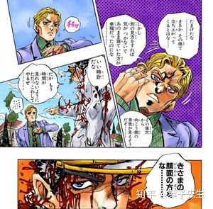 Jojo中有那些 要求 全文背诵的片段 有没有大佬发中日双语 葉子先生 的回答 知乎 Jojo中有那些 要求 全文背诵的片段 有没有大佬发中日双语 葉子先生 的回答 知乎