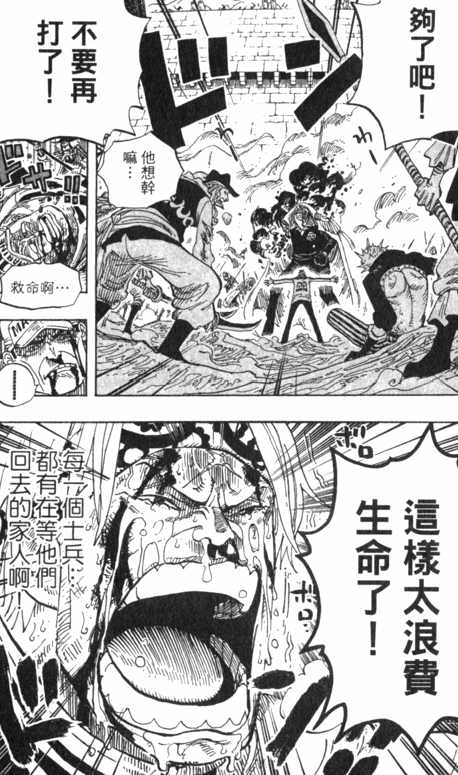 海贼王 年 你与海贼王有怎样的故事 陆冠均 Opllx 的回答 知乎 海贼王 年 你与海贼王有怎样的故事 陆冠均 Opllx 的回答 知乎