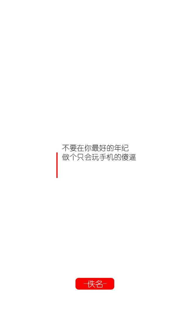 有什么一看就让人励志 努力奋斗 的图片或壁纸 知乎