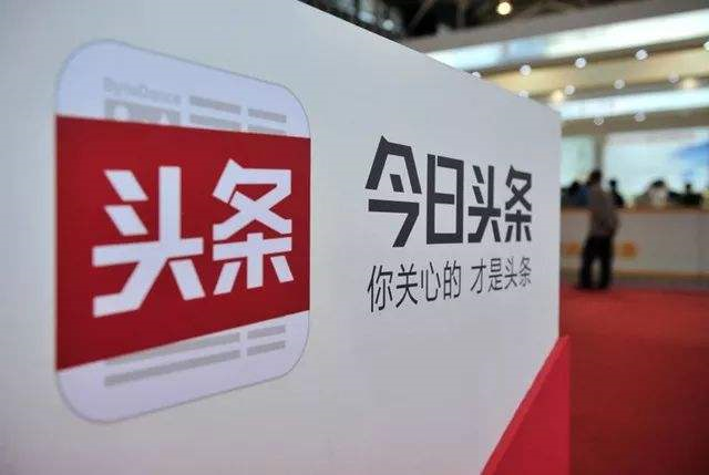 今日头条推广运营技巧有哪些？