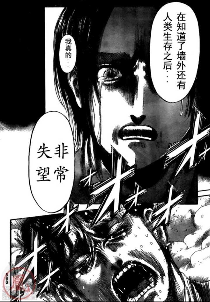 如何评价漫画进击的巨人第131话