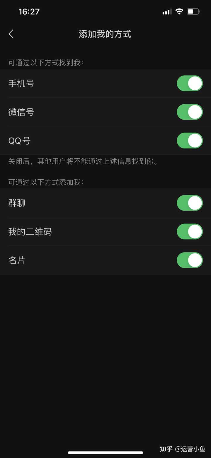 为什么我在微信搜索