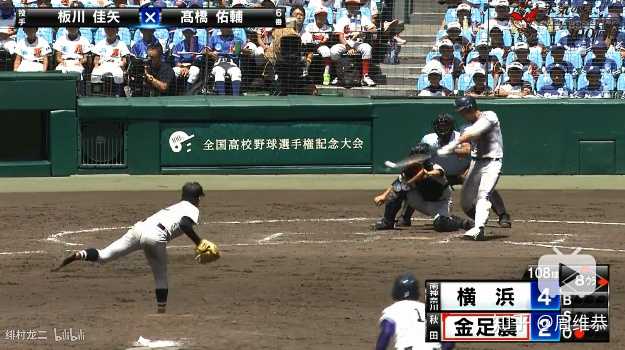 如何评价第100 届甲子园决赛 大阪桐荫13 2 战胜金足农赢得冠军 知乎