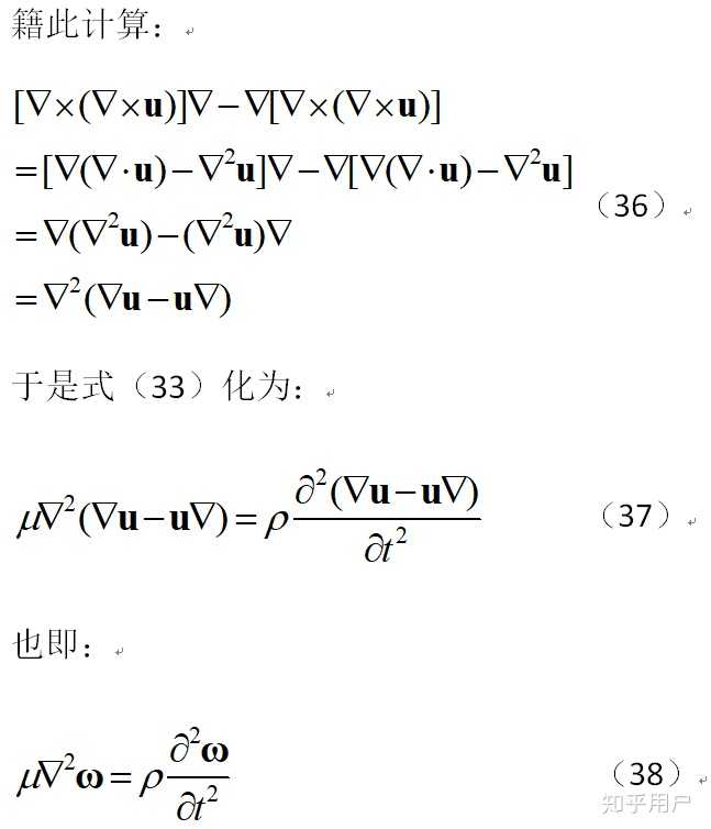 如何推导固体弹性平面纵波的波动方程？ - 知乎