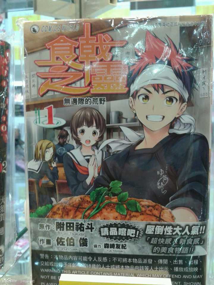 周刊少年jump 是一本怎样的杂志 知乎 周刊少年jump 是一本怎样的杂志 知乎