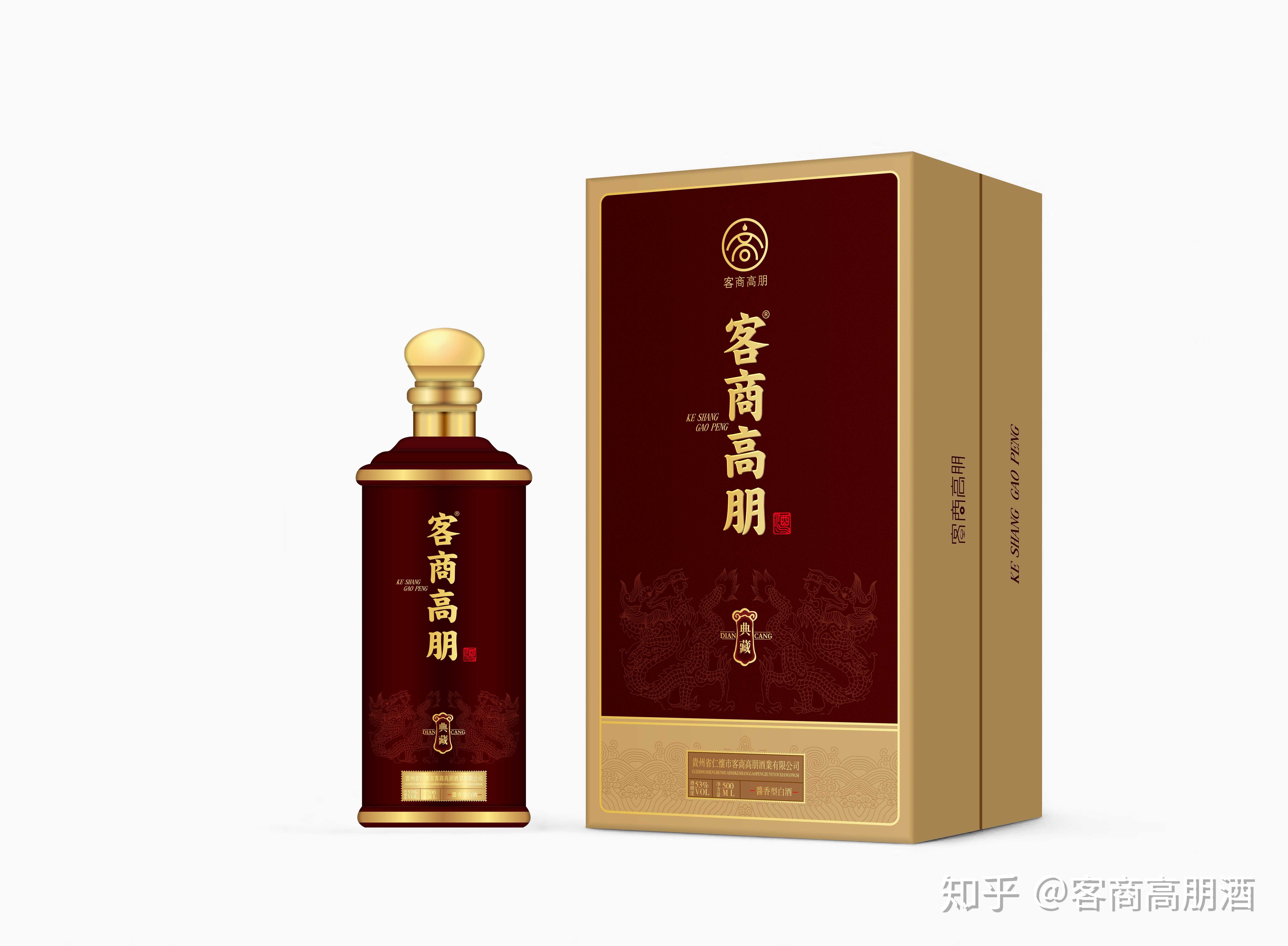 贵州省仁怀市客商高朋酒业有限公司法定代表人