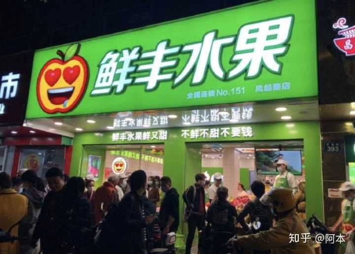 如何评价2020年华与华为鲜丰水果做的品牌升级与logo设计?