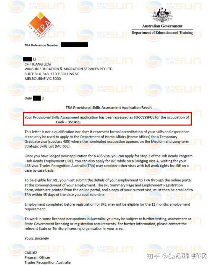 tafe学完有什么途径留在澳洲?