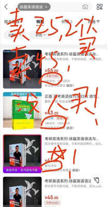 徐磊网课到底怎么样 知乎