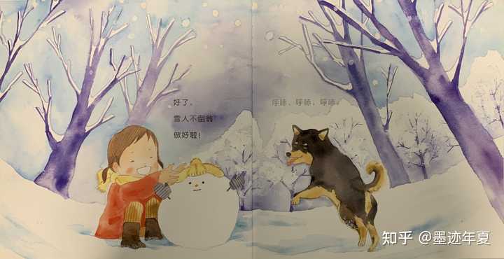 一本好绘本是如何进行构思的？ - 墨迹年夏的回答- 知乎