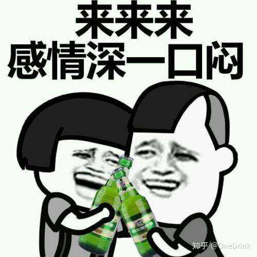 给群主送酒图片图片