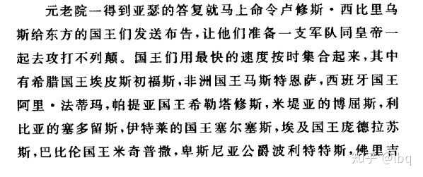 圆桌骑士卢修斯 Fgo卢修斯 剑帝卢修斯