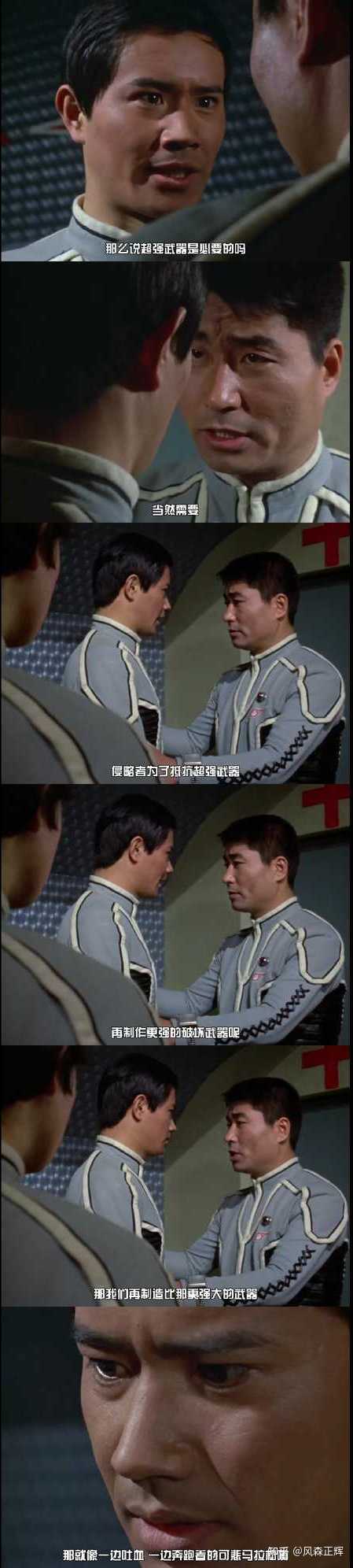 如何评价 赛文奥特曼 风森正辉的回答 知乎 如何评价 赛文奥特曼 风森正辉的回答 知乎