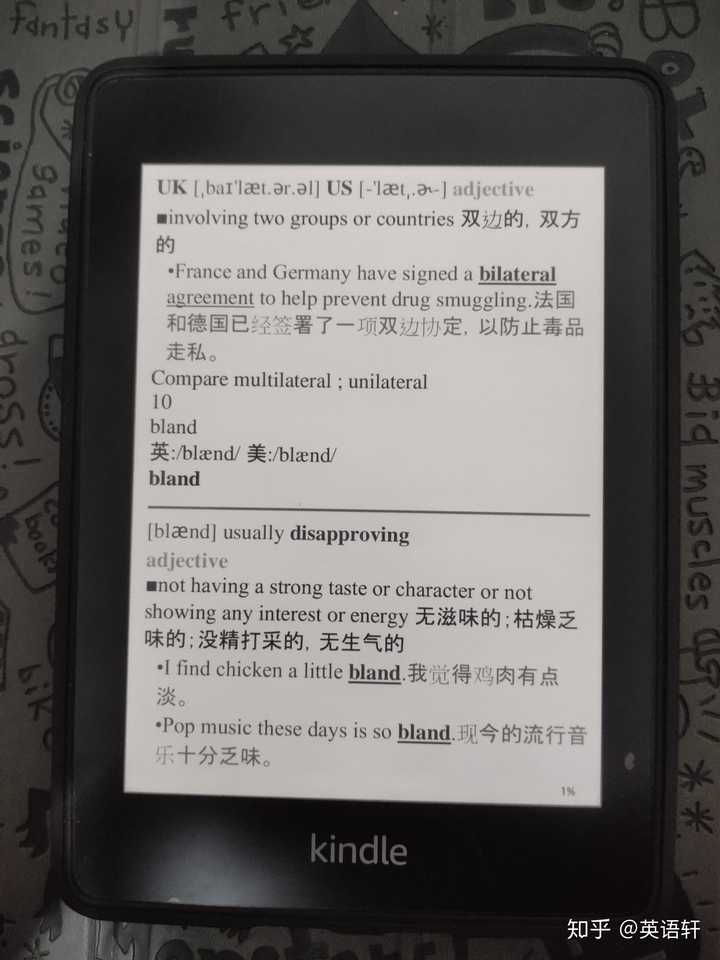 如何用kindle 学习英语 知乎 如何用kindle 学习英语 知乎