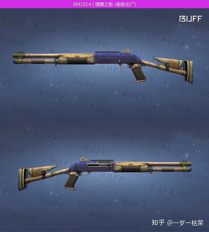 你觉得csgo性价比最高的皮肤是什么 枯荣的回答 知乎 你觉得csgo性价比最高的皮肤是什么 枯荣的回答 知乎