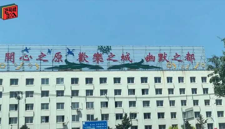 如何评价脱口秀演员李雪琴 真的是天赋异禀吗 知乎