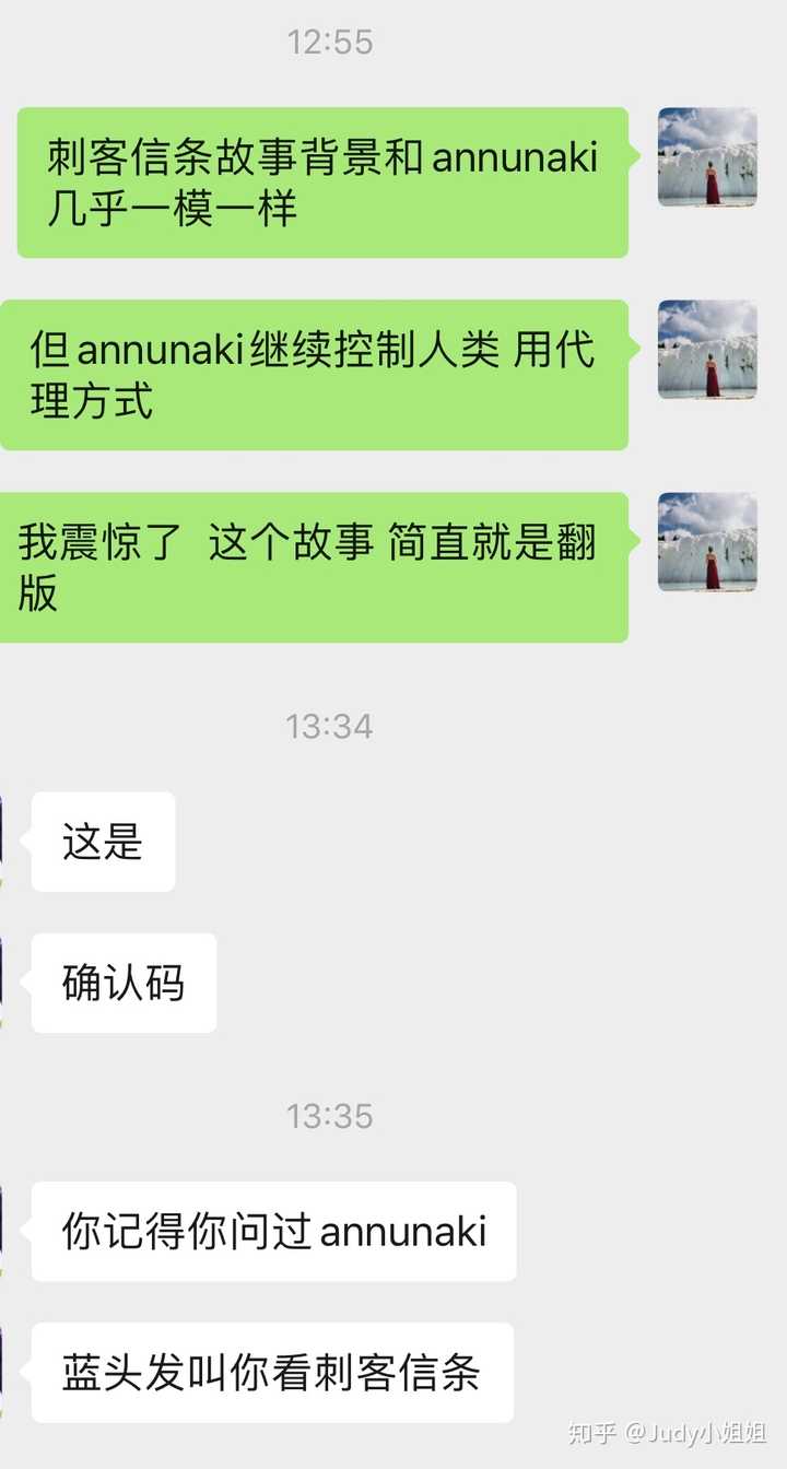 刺客信条 系列游戏的故事线是怎样的 知乎