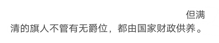 李自成是否算汉族罪人 知乎