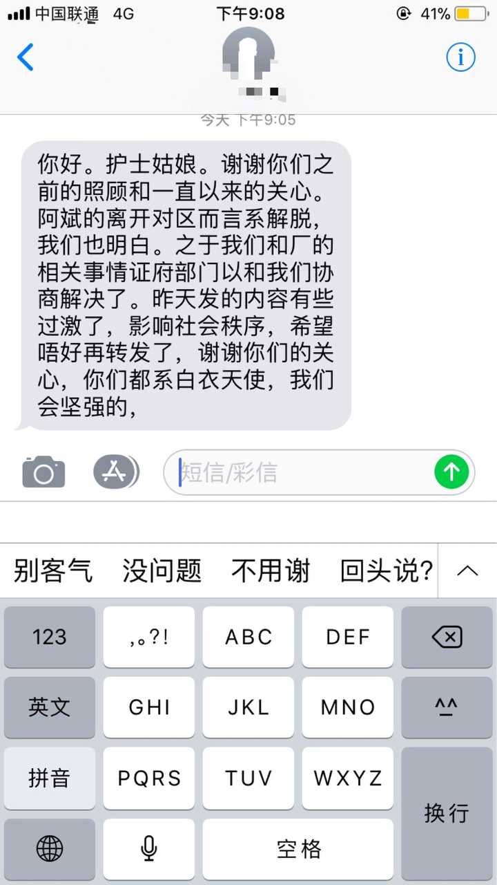 如何看待美达锦纶股份有限公司一名24 岁员工被8 己内酰胺热水烫伤死亡事件 知乎
