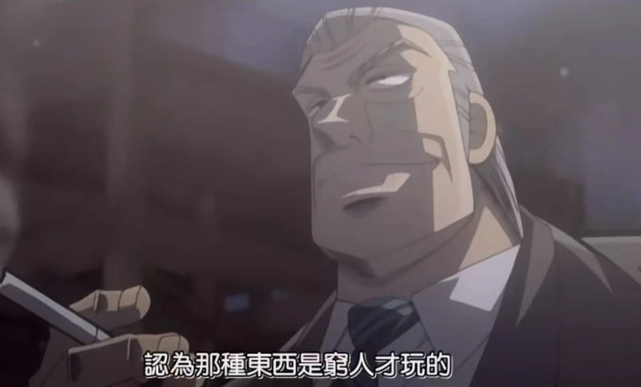 群观众的爽点之一吧。而灵魂人物利根川对于这群vip客户的描述是什么呢：