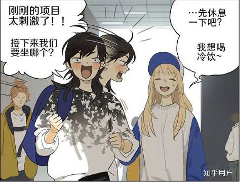 如何评价坛九的漫画sq?