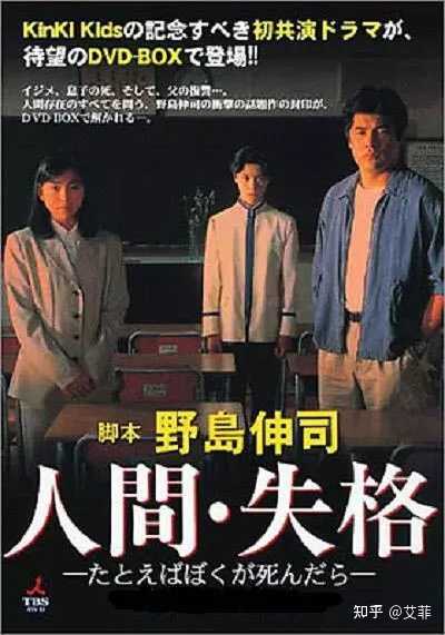 如何评价堂本刚 知乎