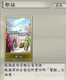 大河剧中日本公卿讲话为什么都带着一股阴阳怪气的语调 知乎 大河剧中日本公卿讲话为什么都带着一股阴阳怪气的语调 知乎