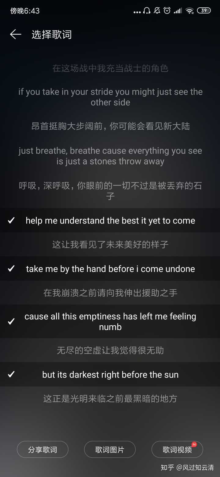 Bubbly歌词翻译 Bubbly歌词中文音译 Blueberry Faygo歌词翻译