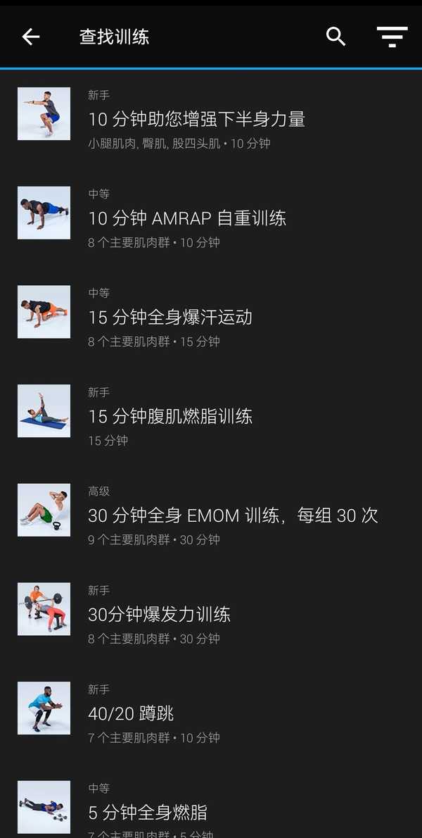 力量训练没有好用的运动表?佳明FENIX7撸铁体验