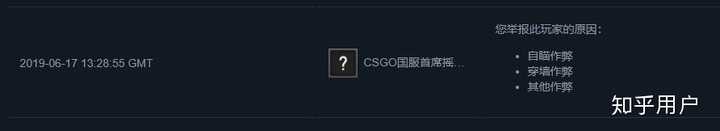 Cs Go封号的机制是怎么样的 知乎