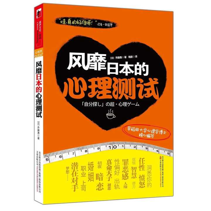 免费的心理测试准吗 v2-b085954d51c9ed9fb83c01b5bb55a821_720w.jpg?source=54b3c3a5